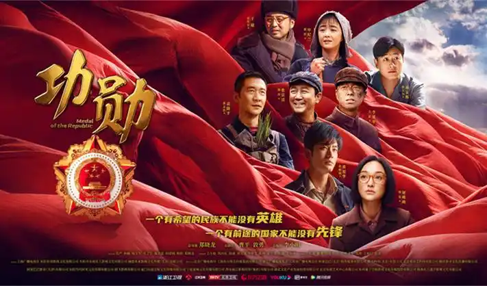 鬼吹灯系列横幅