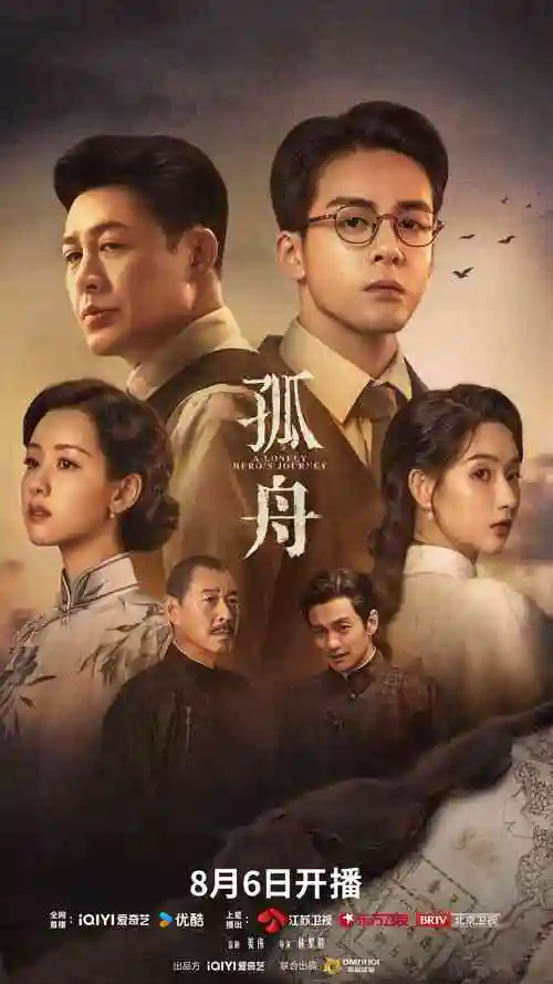 风起洛阳 在线播放 热播剧推荐