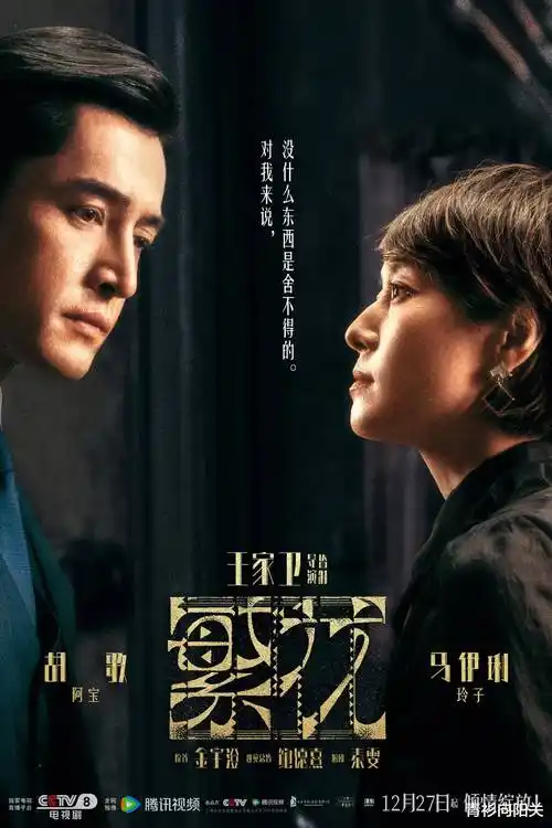 去有风的地方 高清免费观看