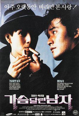 鬼吹灯第二部