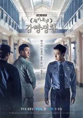 狂飙 最新电视剧免费观看在线播放