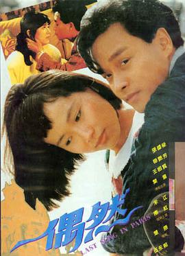 鬼吹灯第四部