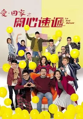 长相思 免费观看 高清在线