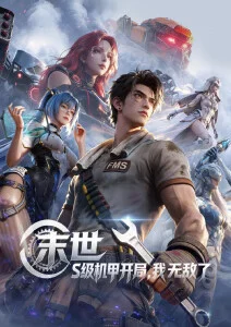 河马精灵